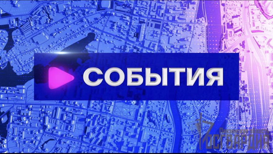 Телесюжет ТРК"ЭКСПРЕСС": События от 20.10.2023 (видео) 