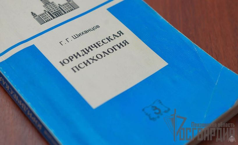 Особенности службы рассказал психолог Управления вневедомственной охраны Росгвардии по Пензенской области старший  лейтенант полиции Наталья Романова