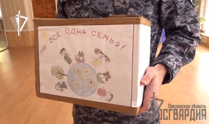 Росгвардейцы доставили юным жителям Херсонской области письма от сверстников из Пензы