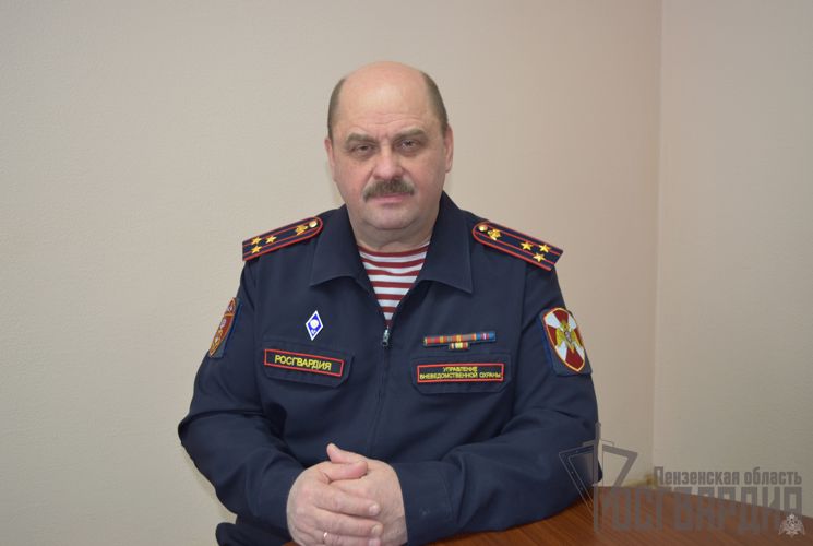 Начальник ФГКУ «УВО ВНГ России по Пензенской области» полковник полиции Вадим Конкин рассказал об основных вехах в истории подразделения   