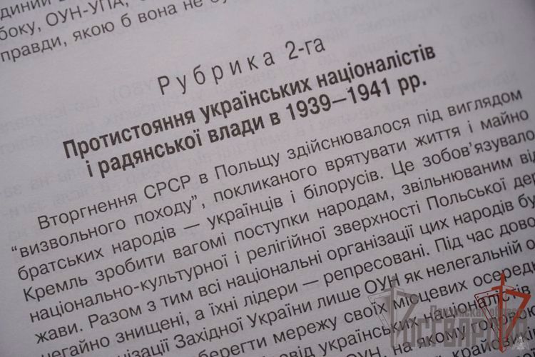 Росгвардейцы и военная контрразведка обнаружили в библиотеках ДНР более 300 экстремистских изданий 