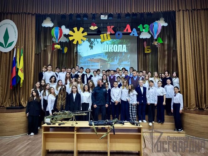 В Пензе росгвардейцы провели патриотическое мероприятие для школьников