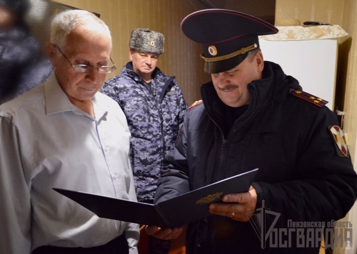 В Пензе сотрудники Росгвардии поздравили с юбилеем ветерана службы