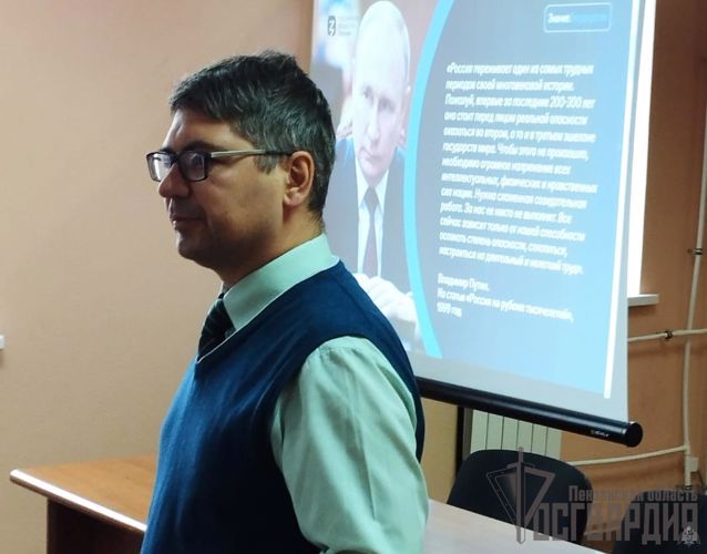 В Пензе росгвардейцы прослушали лекцию от спикера общества «Знание»