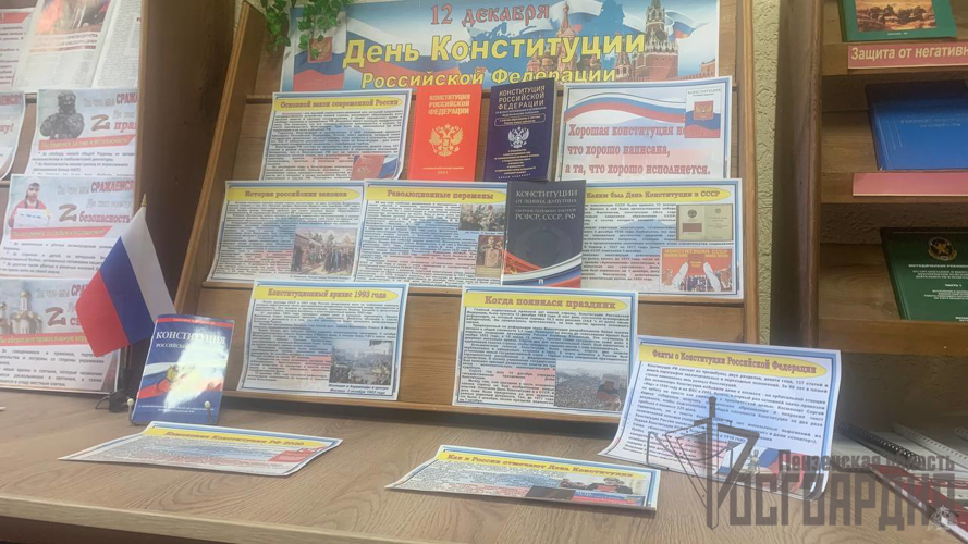 В День Конституции Российской Федерации военнослужащие Росгвардии по Пензенской области приняли участие в акции «Знаем Конституцию»