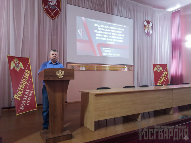 В Пензенской области общественная организация ветеранов войск правопорядка подвела итоги года