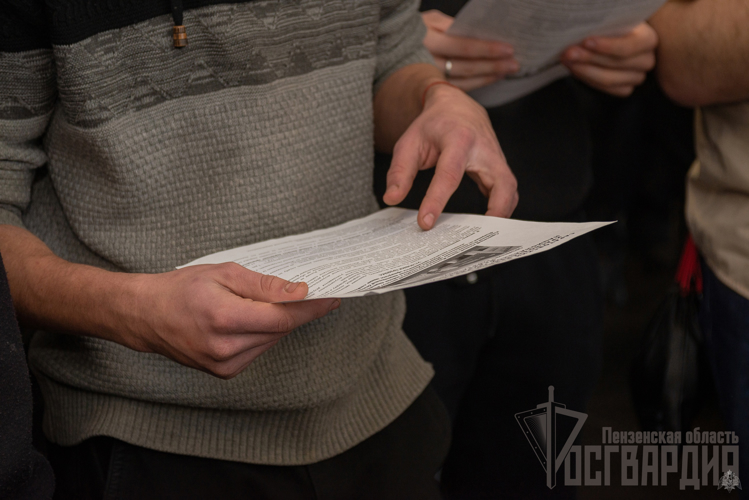 В Пензе росгвардейцы рассказали студентам об обучении в ведомственных учебных заведениях