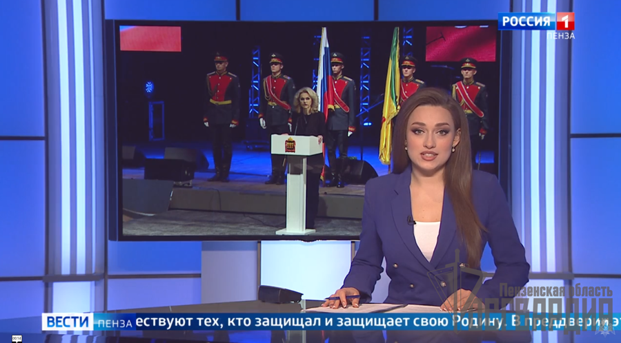 ГТРК "РОССИЯ.ПЕНЗА":  Участие представителей Росгвардии в праздничном мероприятии, посвященном Дню Героев Отечества (видео) 