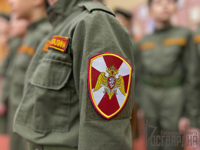 В Пензенской области состоялось торжественное посвящение в кадеты профильных классов Росгвардии