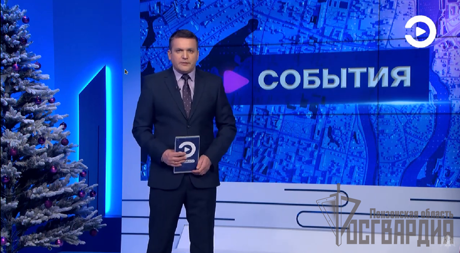 Телесюжет ТРК "Экспресс": Сотрудники Росгвардии напомнили пензенцам о соблюдении правил безопасного обращения с оружием (видео)