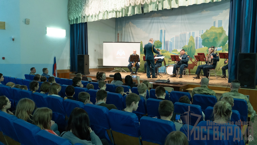 В Пензе музыканты военного оркестра Росгвардии выступили с музыкальной программой для детей, которые приехали из обстреливаемого украинскими военными Белгорода
