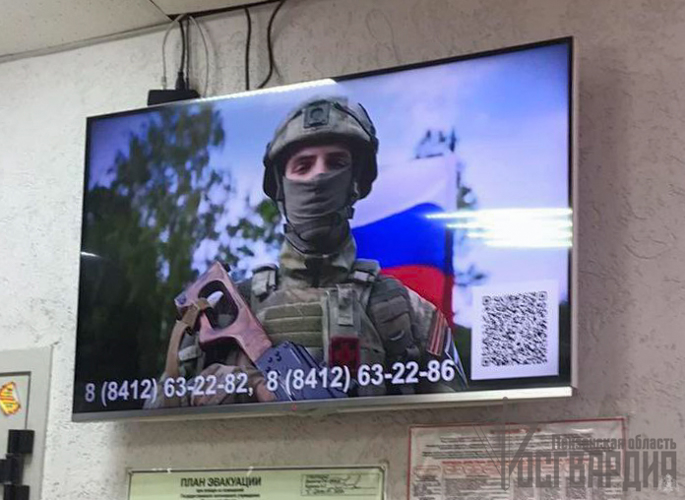 В Пензе росгвардейцы запустили социальную рекламу в честь Дня защитника Отечества
