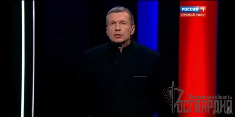 Фильм Владимира Соловьева о росгвардейцах, устраивающих охоту на вражеские ДРГ (видео)      