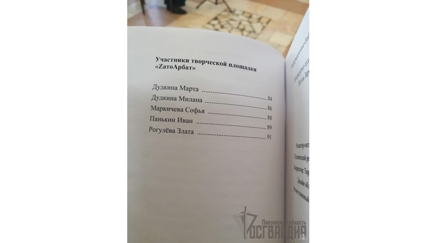 В Пензенской области военнослужащие Росгвардии приняли участие в благотворительной акции