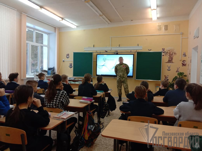В Пензенской области росгвардейцы рассказали школьникам о своей службе