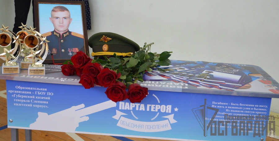 В Пензе росгвардейцы провели мастер-класс по рукопашному бою в подшефной школе