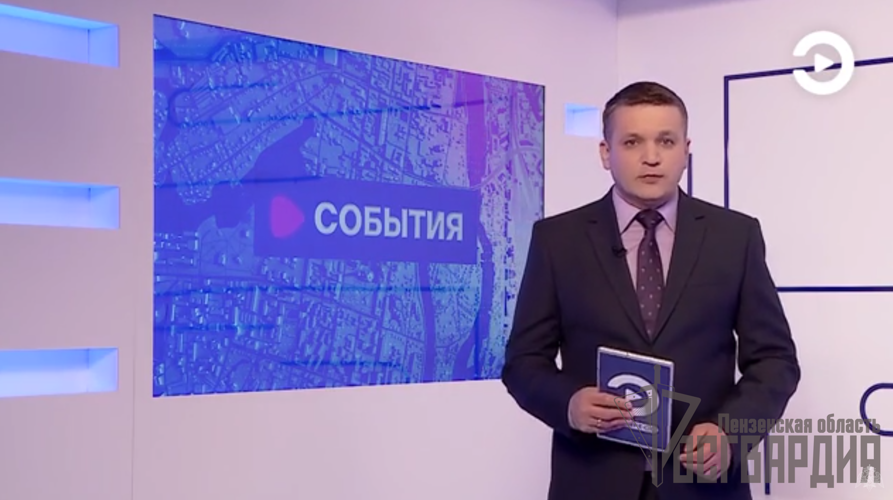 Телесюжет ТРК "Экспресс": В Пензе сотрудники Росгвардии отметили профессиональный праздник (видео)