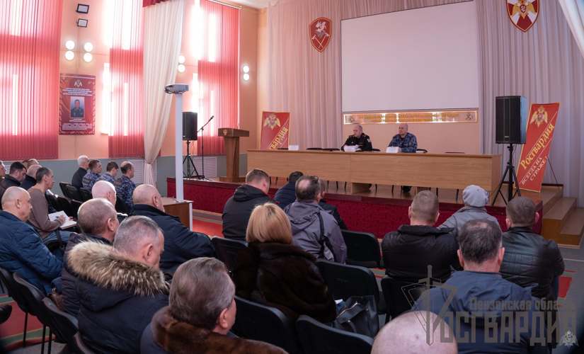 В Пензе сотрудники Росгвардии провели встречу с руководством частных охранных организаций региона  