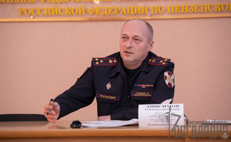 В Пензе сотрудники Росгвардии провели встречу с руководством частных охранных организаций региона  