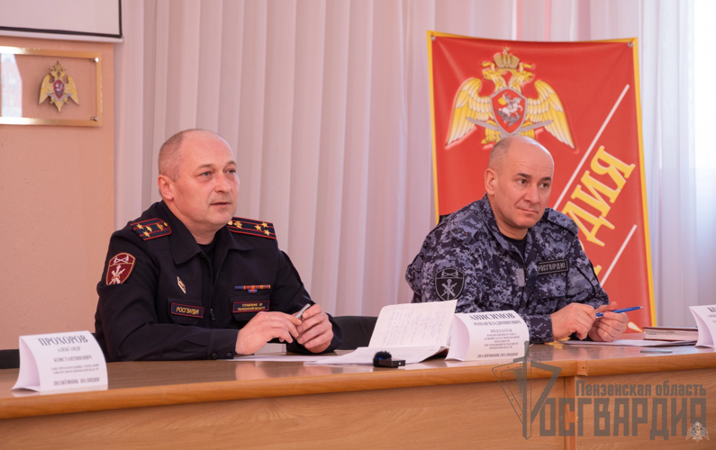 В Пензе сотрудники Росгвардии провели встречу с руководством частных охранных организаций региона  
