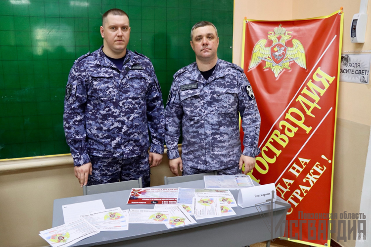 В Пензе росгвардейцы рассказали о приёме на службу на Ярмарке вакансий