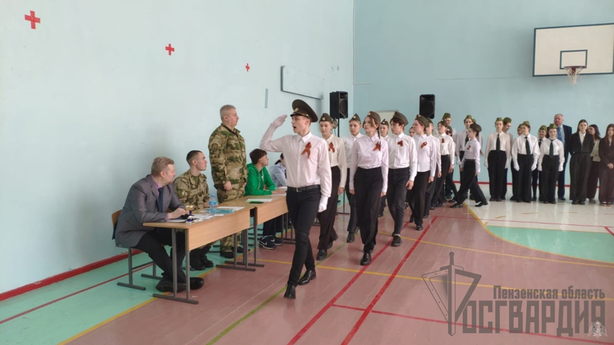 В Пензенской области росгвардейцы приняли участие в конкурсе «Смотр строя и песни» среди школьников