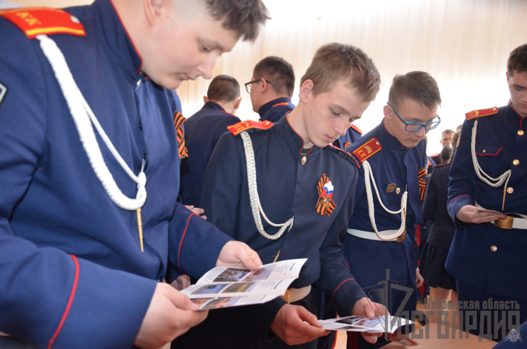 В Пензе представители Росгвардии посетители Губернский казачий кадетский корпус
