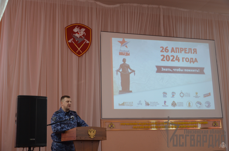В Пензе личный состав Росгвардии принял участие во всероссийской акции «Диктант Победы»