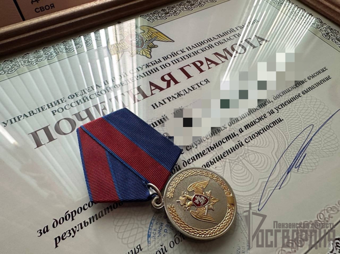 День образования отряда отметил ОМОН «Страж» Управления Росгвардии по Пензенской области
