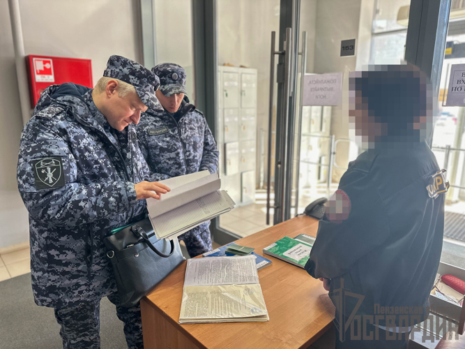 Пензенской области сотрудники Росгвардии проводят проверки организации охраны, осуществляемой частными охранными организациями