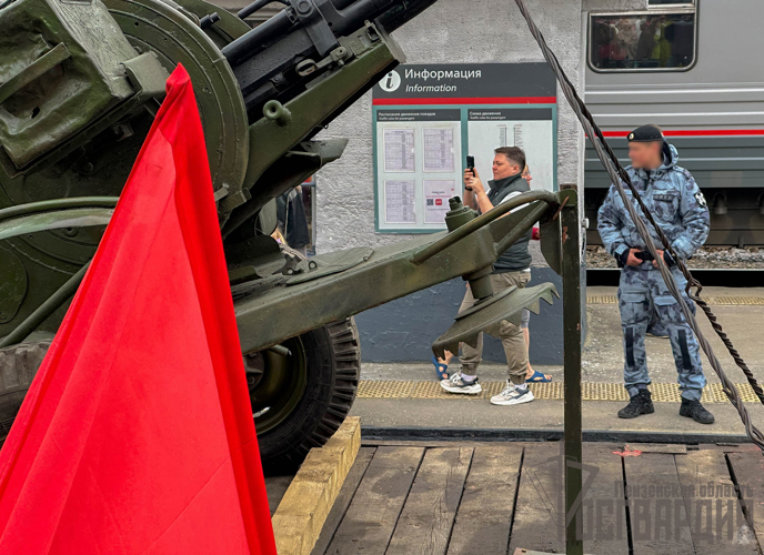 В Пензе росгвардейцы встретили ретро-поезд «Победа» и присоединились в Всероссийской акции «Георгиевская ленточка»