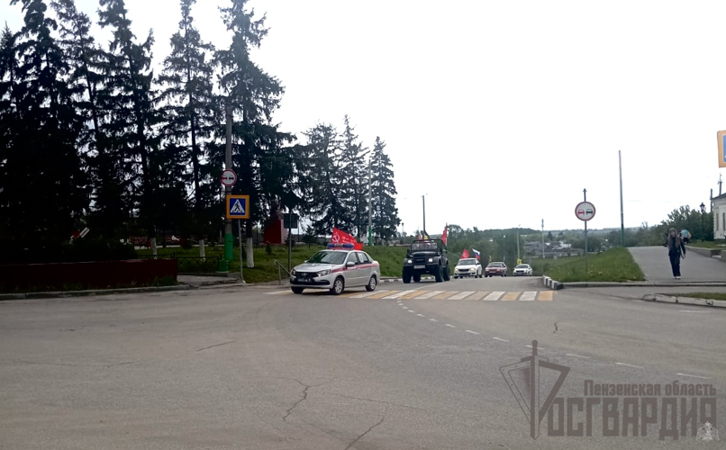 В Пензенской области росгвардейцы поддержали патриотический автопробег «Дорогами Победы»