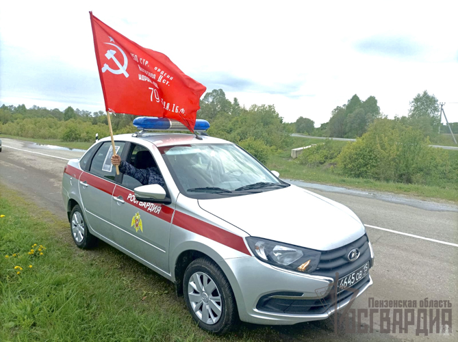 В Пензенской области росгвардейцы поддержали патриотический автопробег «Дорогами Победы»