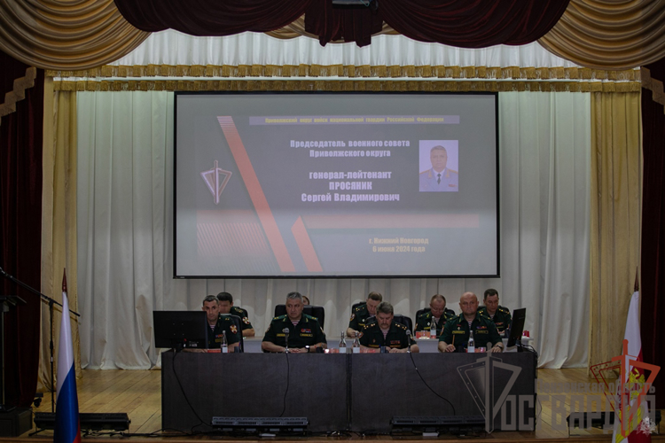 ОПЕРАТИВНЫЙ СБОР РУКОВОДЯЩЕГО СОСТАВА ПРИВОЛЖСКОГО ОКРУГА РОСГВАРДИИ ПРОШЕЛ В НИЖНЕМ НОВГОРОДЕ