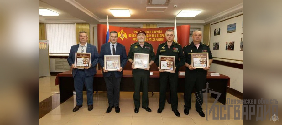 В РОСГВАРДИИ В ПРЕДДВЕРИИ 100-ЛЕТИЯ ДИВИЗИИ ИМЕНИ Ф.Э. ДЗЕРЖИНСКОГО СОСТОЯЛОСЬ ТОРЖЕСТВЕННОЕ ГАШЕНИЕ ПОЧТОВЫХ МАРОК