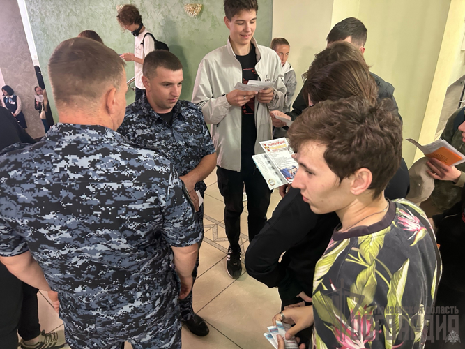 Пензенским студентам и школьникам рассказали, как можно трудоустроиться в Росгвардию 