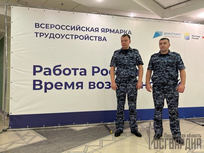 Пензенским студентам и школьникам рассказали, как можно трудоустроиться в Росгвардию 