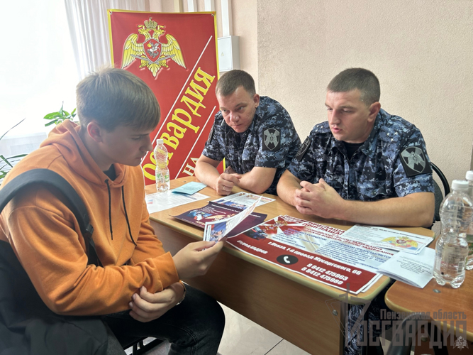 Пензенским студентам и школьникам рассказали, как можно трудоустроиться в Росгвардию 