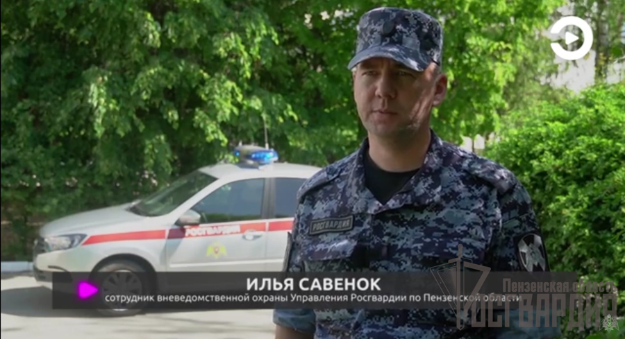 Телесюжет ТРК "Экспресс":  В Пензе росгвардейцы задержали подозреваемого в поджоге отделения банка 