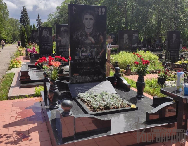 В Пензе почтили память офицера пензенского СОБРа Ивана Эрюжева