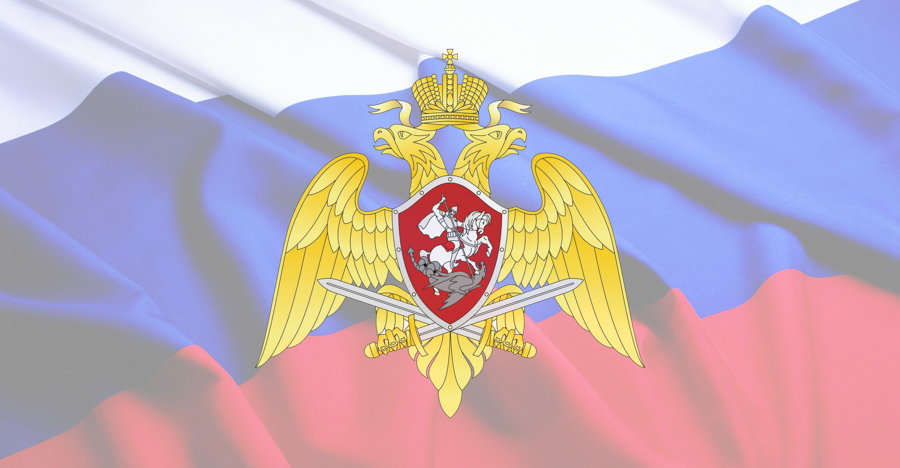Военнослужащие и ветераны подразделений по охране специальных грузов Росгвардии отмечают 76-летний юбилей службы