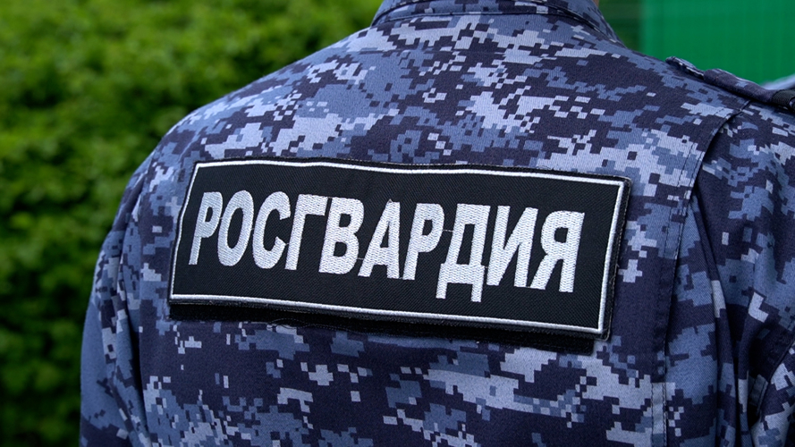 Росгвардейцы встанут на стражу правопорядка во время проведения Дня народного единства в Пензенской области 