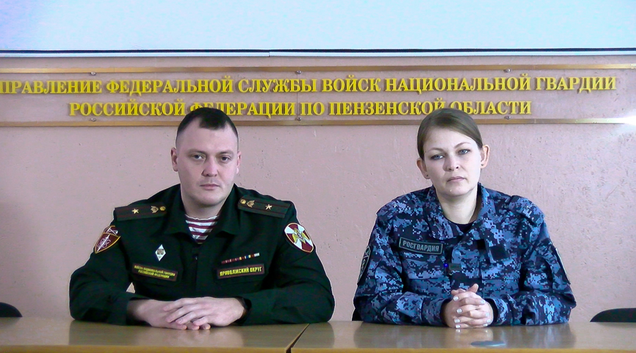 «Стабильная работа или высокое призвание?»: пензенцам рассказали, как поступить на службу в Росгвардию