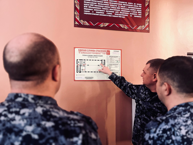 В Управлении Росгвардии по Пензенской области состоялась противопожарная тренировка