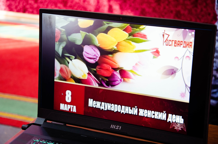 В Управлении Росгвардии по Пензенской области поздравили женщин с Международным женским днем