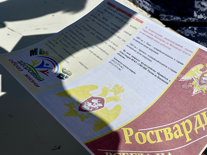 В Пензе допризывная молодежь познакомилась с подразделениями Росгвардии (видео)