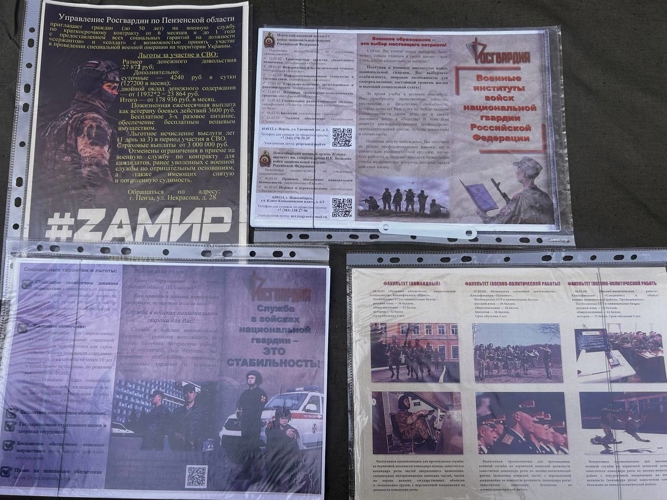 В Пензе росгвардейцы встретили поезд «Единство в памяти. Сила в подвиге!», дополнив праздничную программу выставкой и профориентационными активностями (видео)