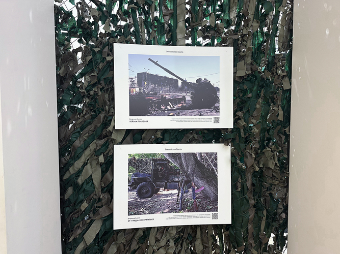 В Пензе представители Росгвардии приняли участие в открытии фотовыставки о спецоперации