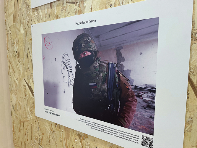 В Пензе представители Росгвардии приняли участие в открытии фотовыставки о спецоперации