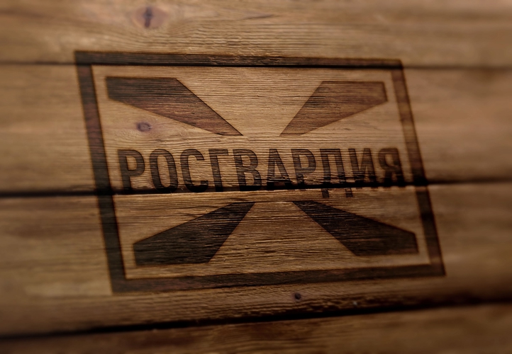 Росгвардия информирует пензенских выпускников о возможности поступления в ведомственные вузы
